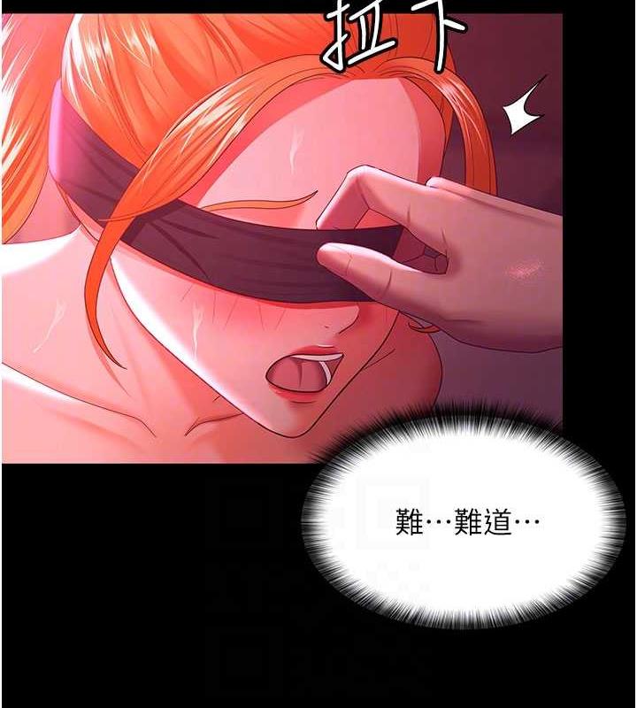 韩漫H漫画 你老婆我收下了  - 点击阅读 第38话-你怎么在我后面? 90