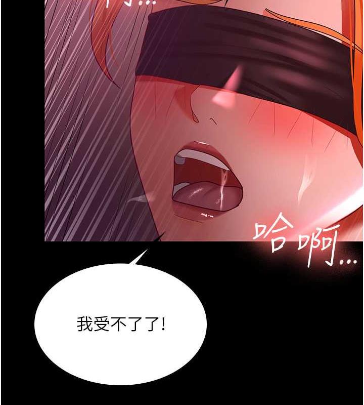 韩漫H漫画 你老婆我收下了  - 点击阅读 第38话-你怎么在我后面? 2