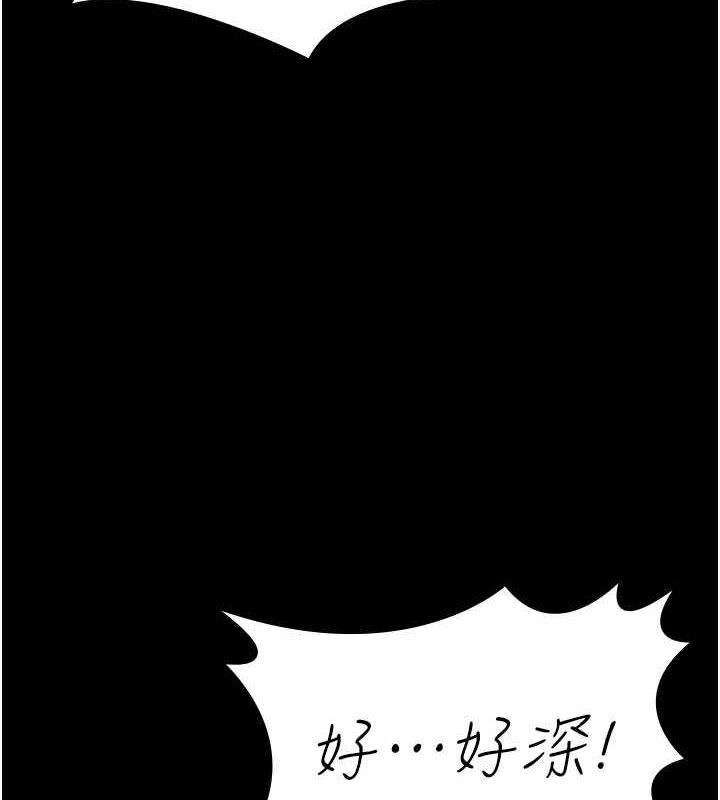 你老婆我收下瞭 在线观看 第38話-你怎麼在我後面? 漫画图片35