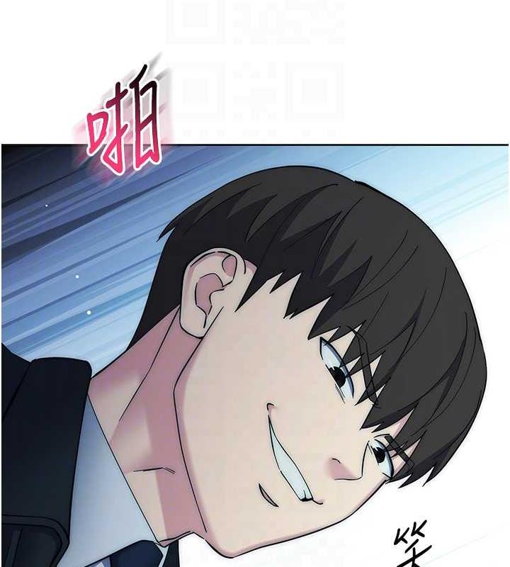 邊緣人的復仇 在线观看 第33話-不聽話就幹到你包尿佈 漫画图片72