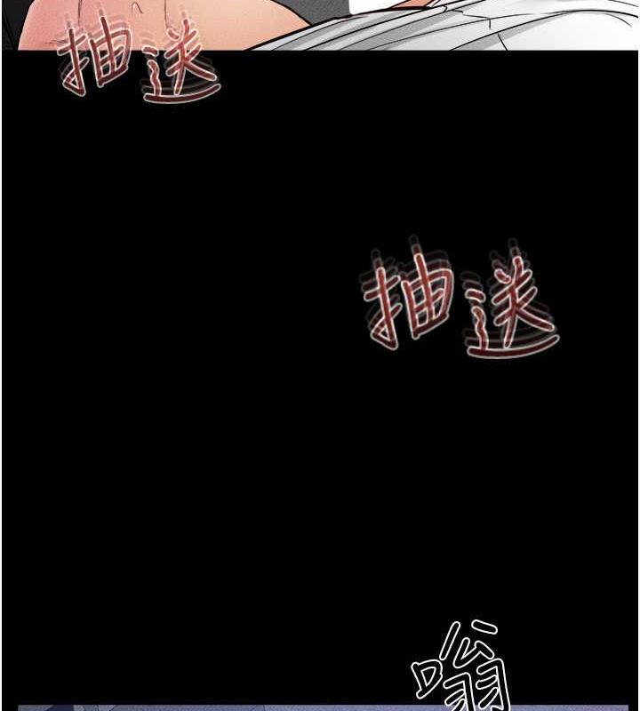 繼母與繼姐 在线观看 第29話-這下全公司都看到瞭!! 漫画图片119