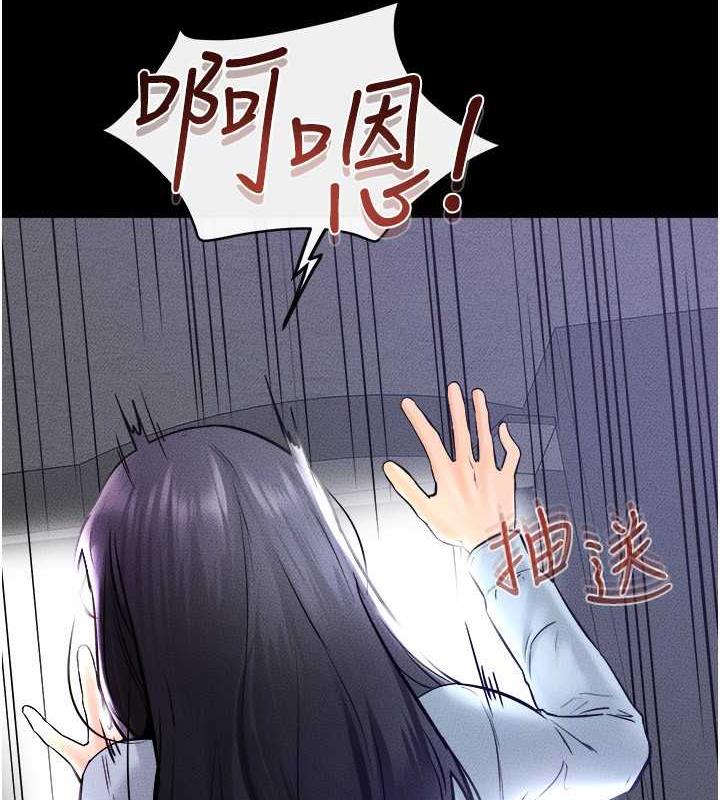 繼母與繼姐 在线观看 第29話-這下全公司都看到瞭!! 漫画图片117