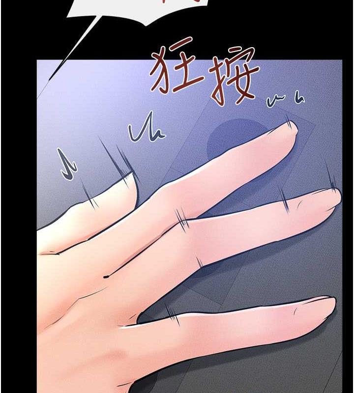 繼母與繼姐 在线观看 第29話-這下全公司都看到瞭!! 漫画图片91