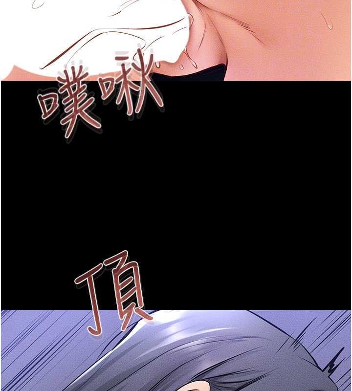 繼母與繼姐 在线观看 第29話-這下全公司都看到瞭!! 漫画图片107