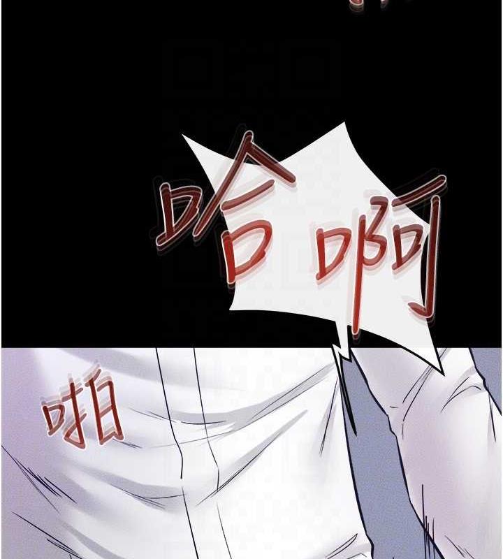 繼母與繼姐 在线观看 第29話-這下全公司都看到瞭!! 漫画图片111