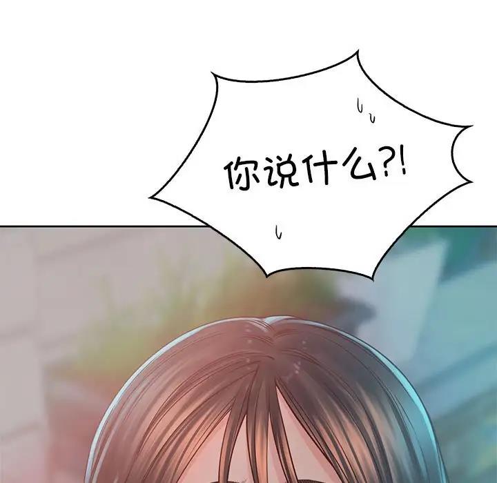 情定大阪 在线观看 第38話 漫画图片128