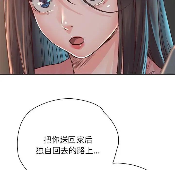 情定大阪 在线观看 第38話 漫画图片119