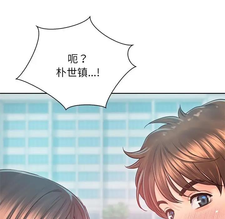 情定大阪 在线观看 第38話 漫画图片90