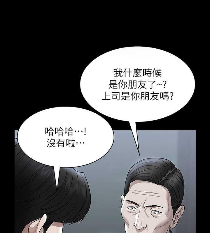 韩漫H漫画 超级公务员  - 点击阅读 第126话-软屌秉宪的请求 15