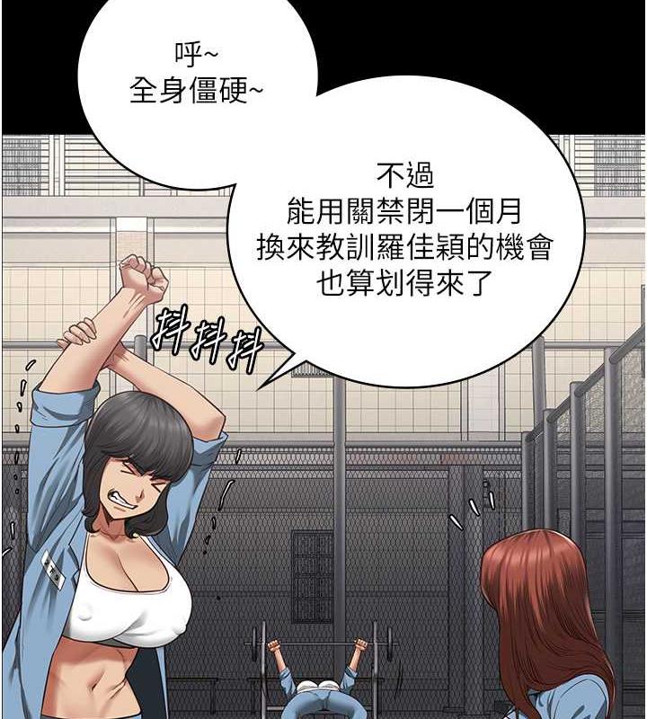 韩漫H漫画 监狱女囚  - 点击阅读 第63话-把郡茹姐交出来! 109