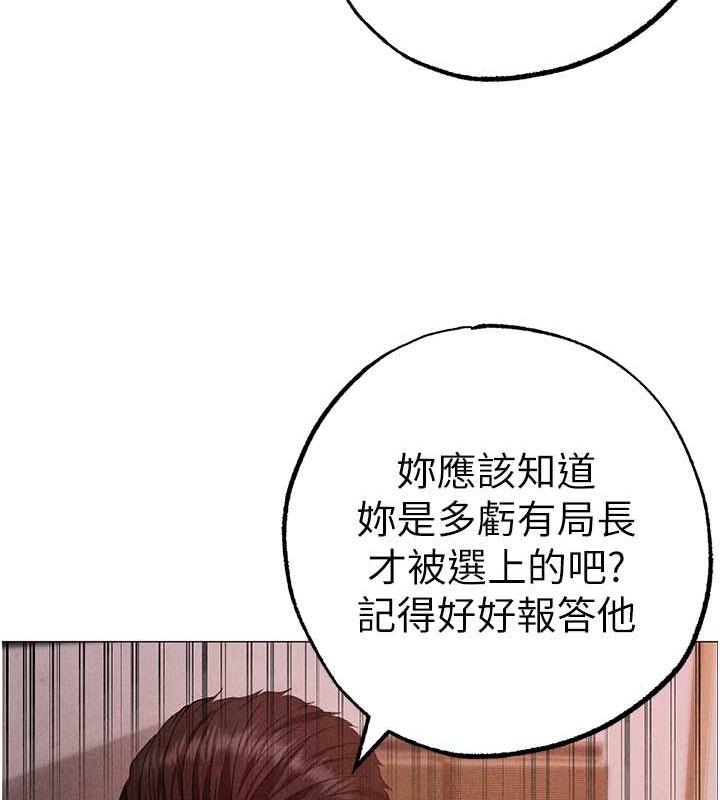 ↖㊣煞气a猛男㊣↘ 第58話-妳是我的取精肉便器 韩漫图片135