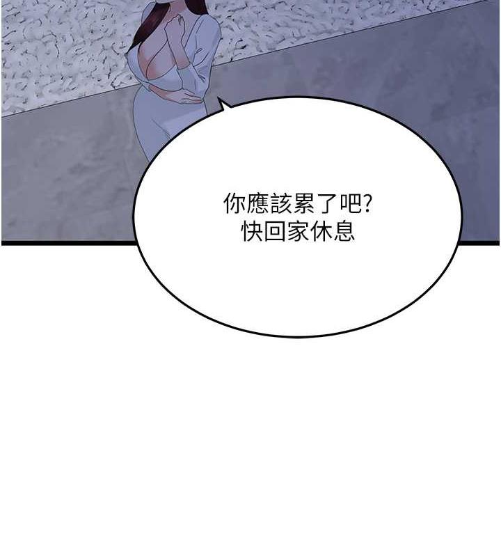 地表最屌臥底幹員 在线观看 第37話-在老公面前，更興奮瞭… 漫画图片4