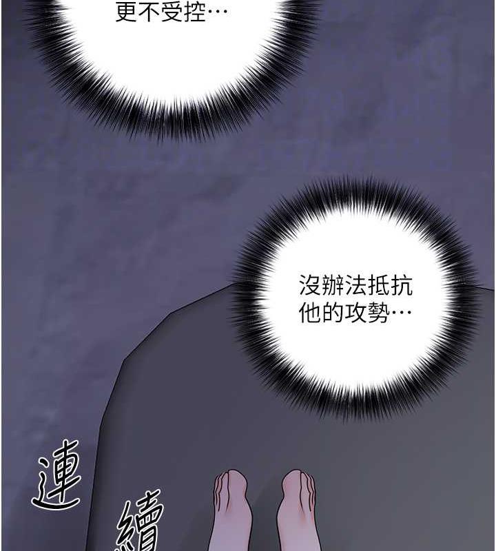 地表最屌臥底幹員 在线观看 第37話-在老公面前，更興奮瞭… 漫画图片112