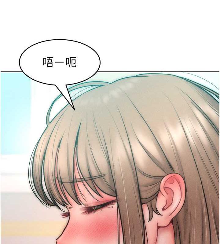 讓傲慢女屈服的一百種方法 在线观看 第25話-夾緊鮑魚證明給我看 漫画图片30