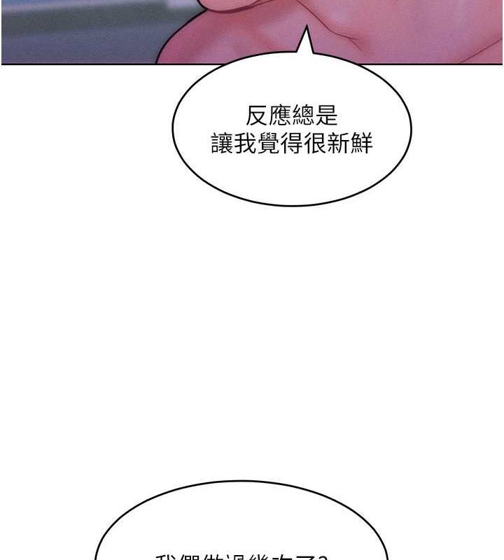 讓傲慢女屈服的一百種方法 在线观看 第25話-夾緊鮑魚證明給我看 漫画图片37