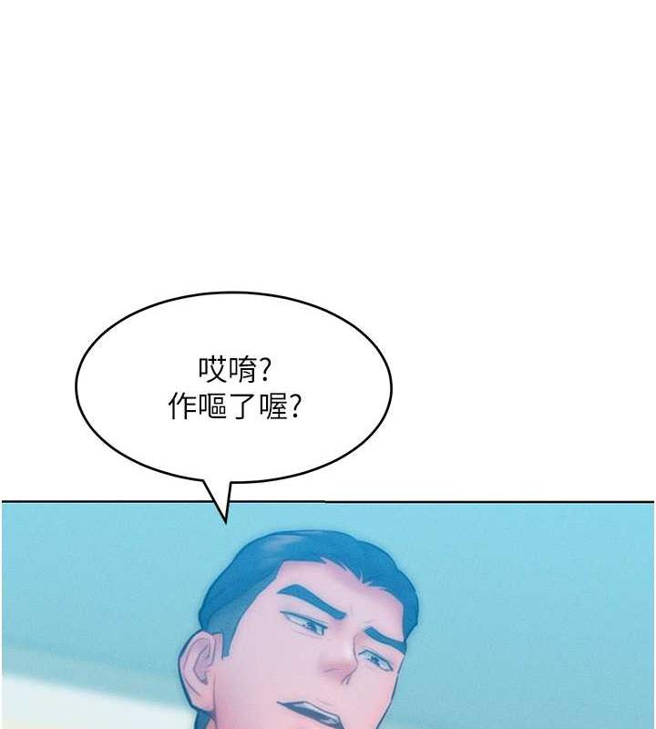 韩漫H漫画 让傲慢女屈服的一百种方法  - 点击阅读 第25话-夹紧鲍鱼证明给我看 9