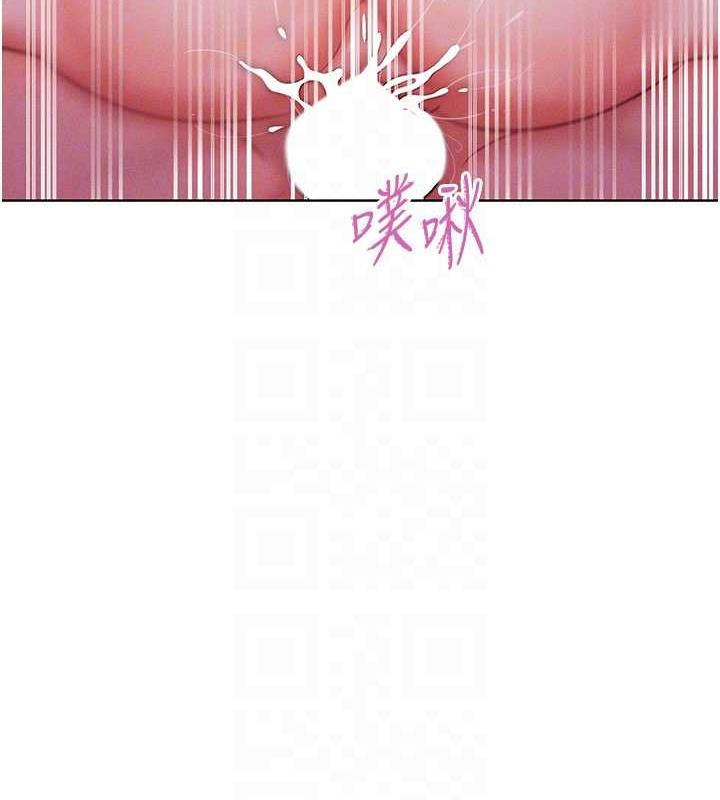 韩漫H漫画 让傲慢女屈服的一百种方法  - 点击阅读 第25话-夹紧鲍鱼证明给我看 102