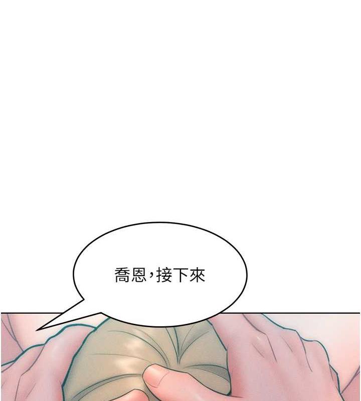 韩漫H漫画 让傲慢女屈服的一百种方法  - 点击阅读 第25话-夹紧鲍鱼证明给我看 1