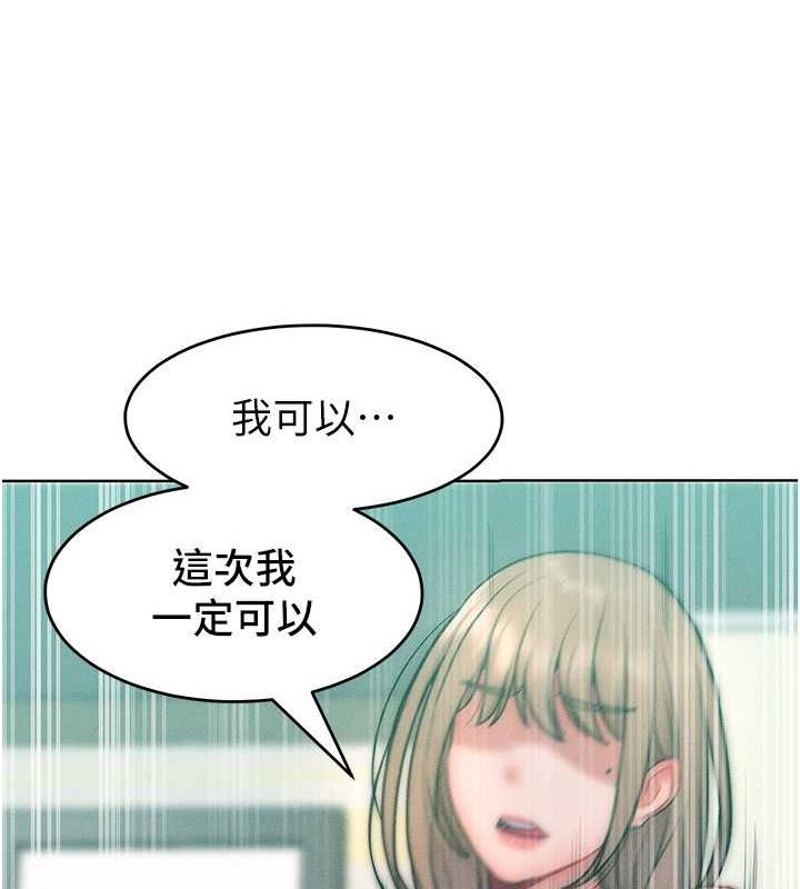 讓傲慢女屈服的一百種方法 在线观看 第25話-夾緊鮑魚證明給我看 漫画图片105