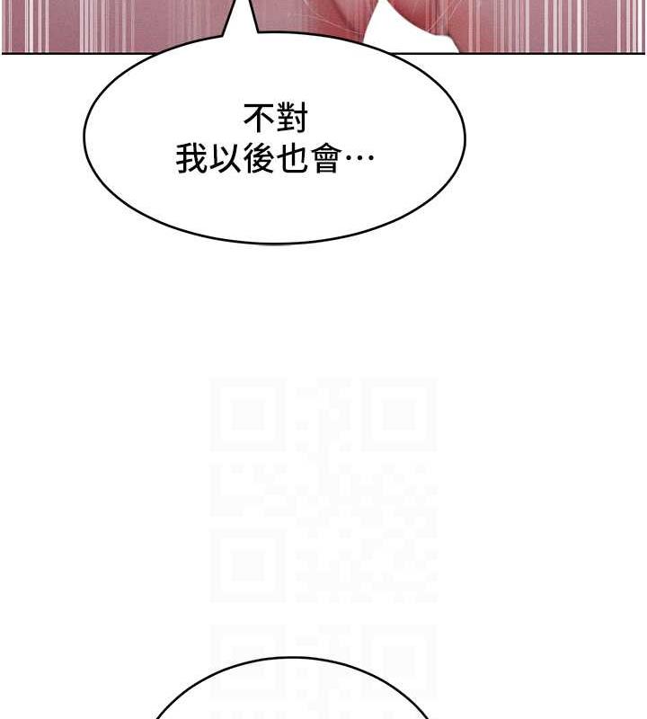 韩漫H漫画 让傲慢女屈服的一百种方法  - 点击阅读 第25话-夹紧鲍鱼证明给我看 107