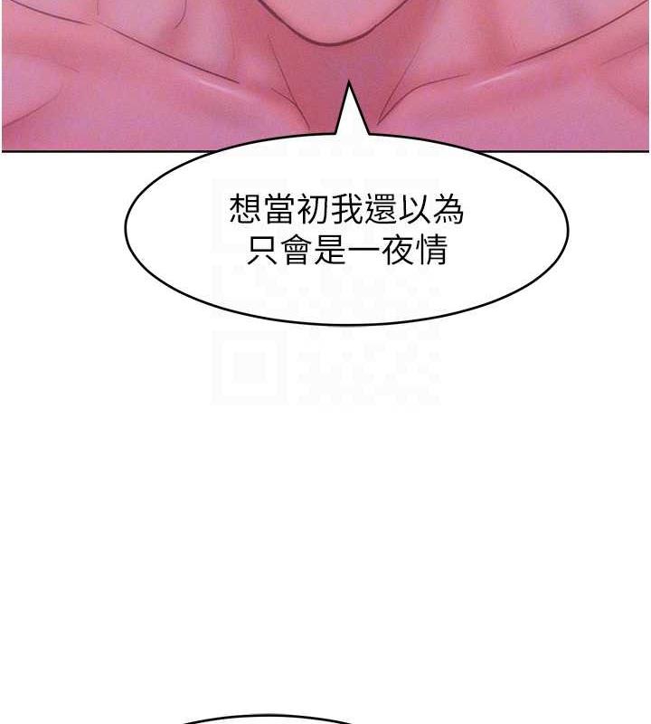 韩漫H漫画 让傲慢女屈服的一百种方法  - 点击阅读 第25话-夹紧鲍鱼证明给我看 48