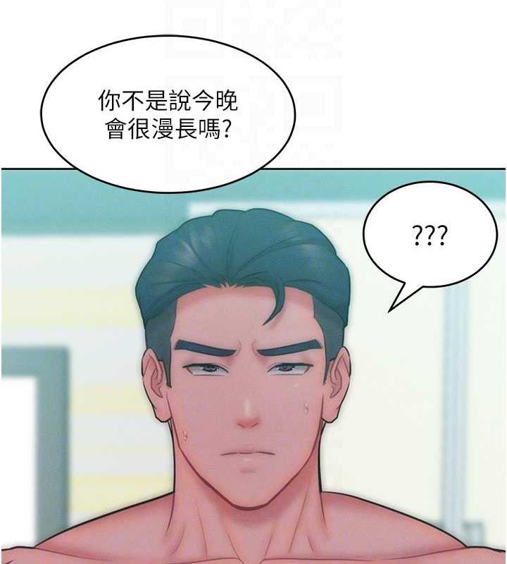 韩漫H漫画 让傲慢女屈服的一百种方法  - 点击阅读 第25话-夹紧鲍鱼证明给我看 87