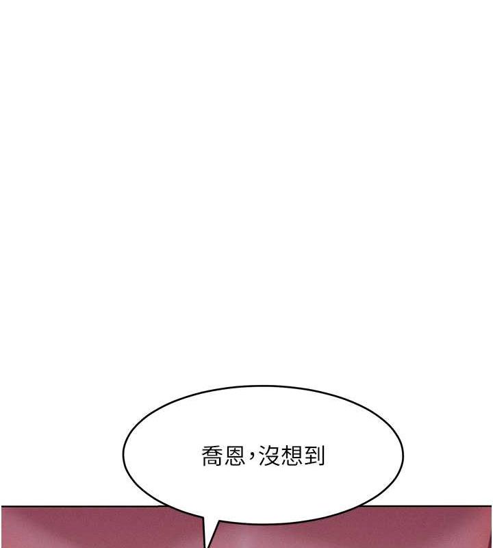 韩漫H漫画 让傲慢女屈服的一百种方法  - 点击阅读 第25话-夹紧鲍鱼证明给我看 124