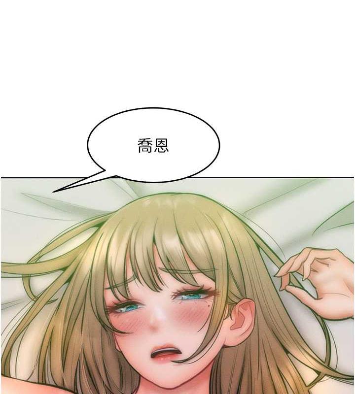 讓傲慢女屈服的一百種方法 在线观看 第25話-夾緊鮑魚證明給我看 漫画图片34