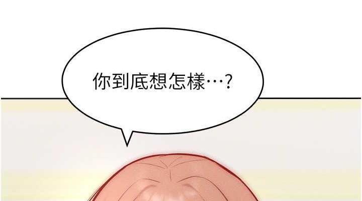 韩漫H漫画 让傲慢女屈服的一百种方法  - 点击阅读 第25话-夹紧鲍鱼证明给我看 76