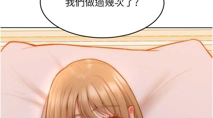 韩漫H漫画 让傲慢女屈服的一百种方法  - 点击阅读 第25话-夹紧鲍鱼证明给我看 38