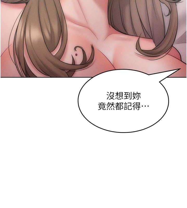 讓傲慢女屈服的一百種方法 在线观看 第25話-夾緊鮑魚證明給我看 漫画图片50