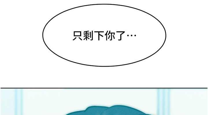 讓傲慢女屈服的一百種方法 在线观看 第25話-夾緊鮑魚證明給我看 漫画图片114