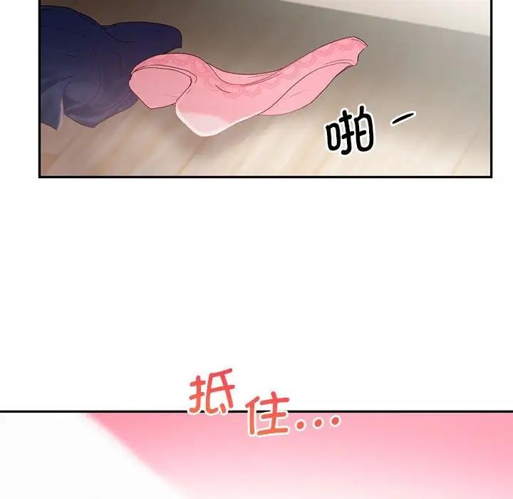 乘風高飛 在线观看 第26話 漫画图片99