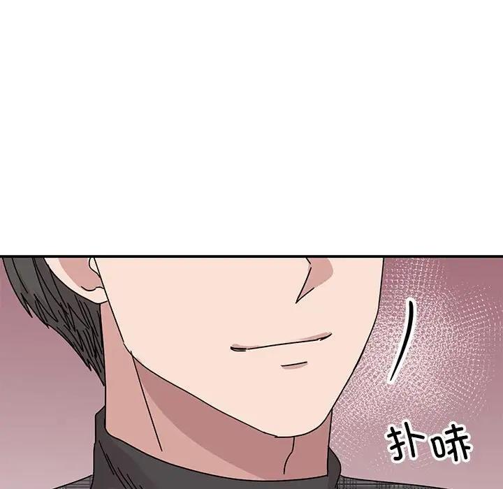 我的完美謬思 在线观看 第34話 漫画图片103