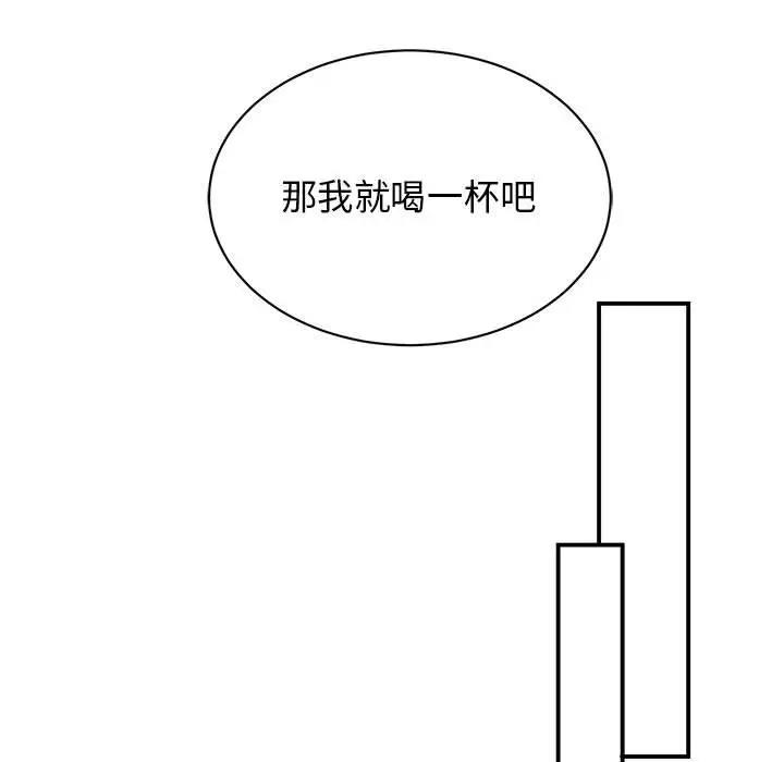 我的完美謬思 在线观看 第34話 漫画图片70