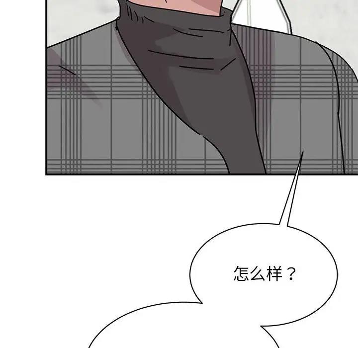 我的完美謬思 在线观看 第34話 漫画图片98