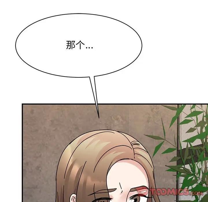 我的完美謬思 在线观看 第34話 漫画图片138