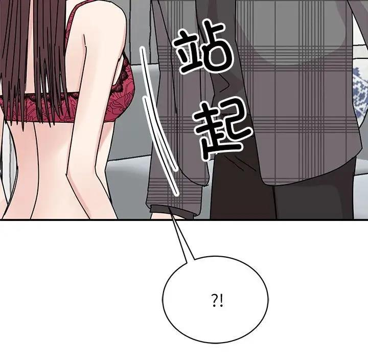 我的完美謬思 在线观看 第34話 漫画图片106