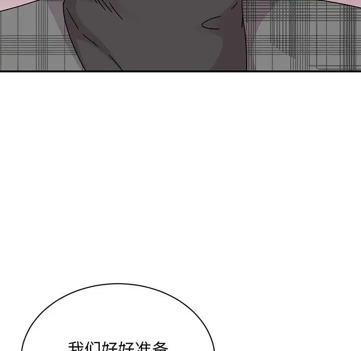 我的完美謬思 在线观看 第34話 漫画图片104