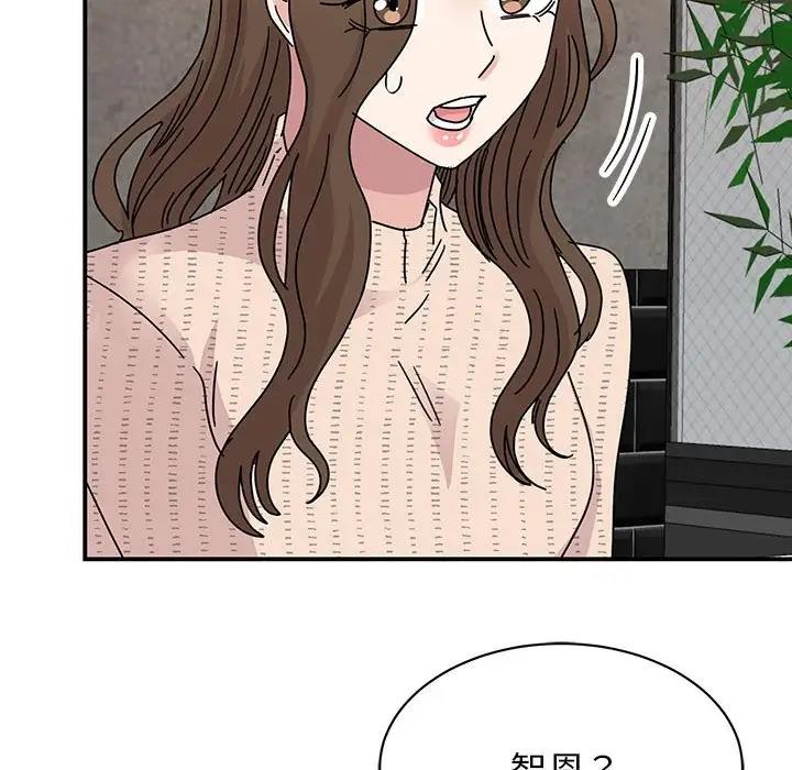 我的完美謬思 在线观看 第34話 漫画图片139