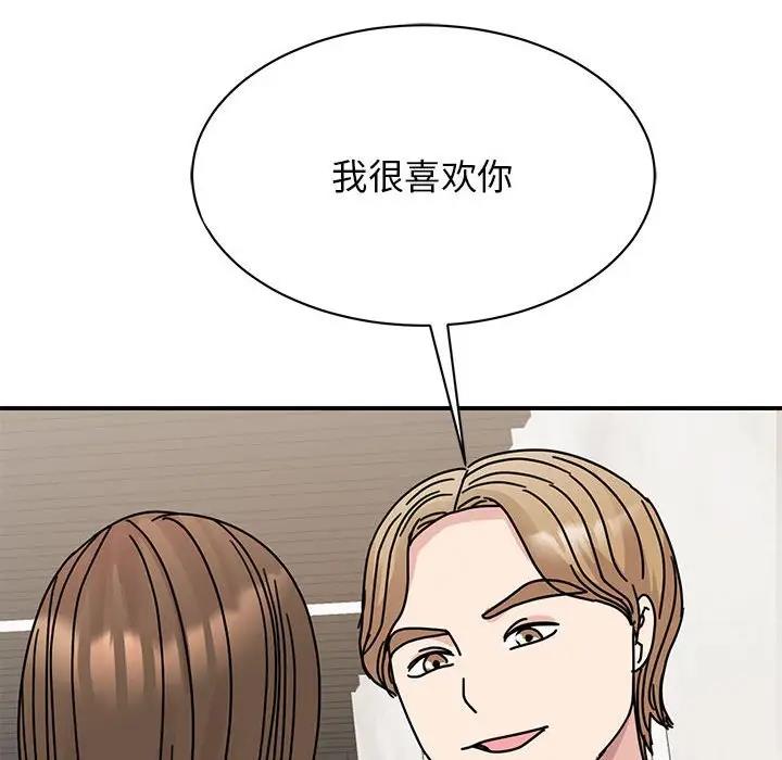 我的完美謬思 在线观看 第34話 漫画图片32