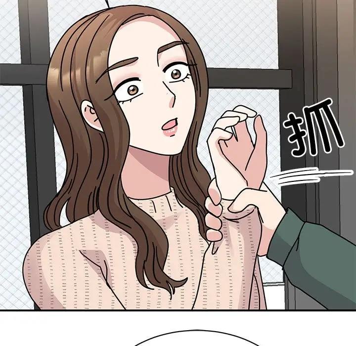 我的完美謬思 在线观看 第34話 漫画图片44