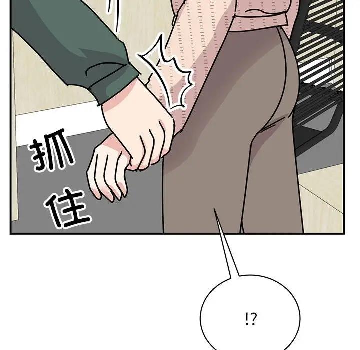 我的完美謬思 在线观看 第34話 漫画图片13