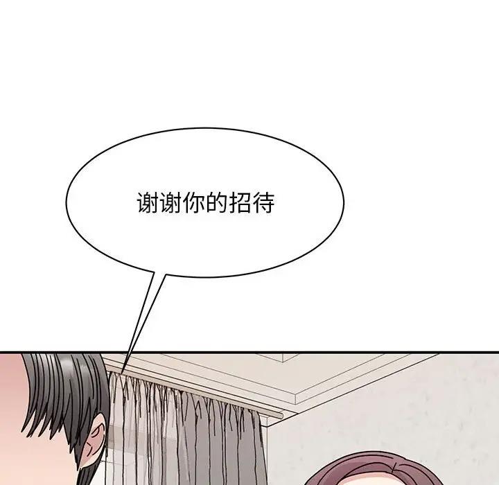 我的完美謬思 在线观看 第34話 漫画图片107