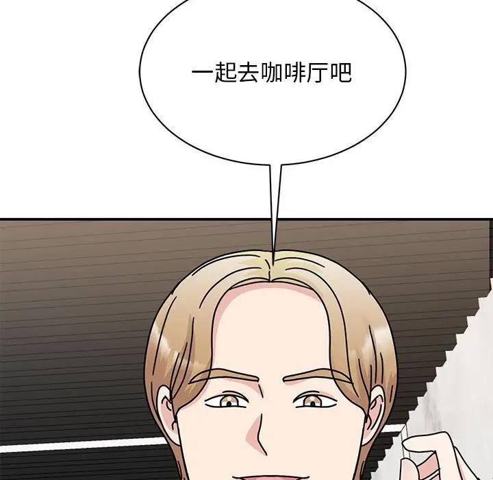 我的完美謬思 在线观看 第34話 漫画图片45