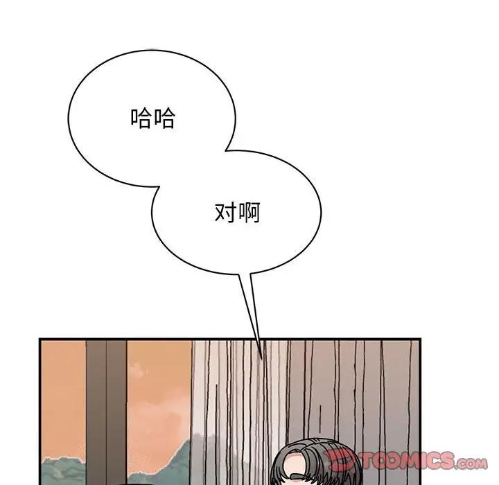 我的完美謬思 在线观看 第34話 漫画图片75