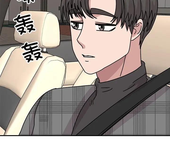 我的完美謬思 在线观看 第34話 漫画图片118