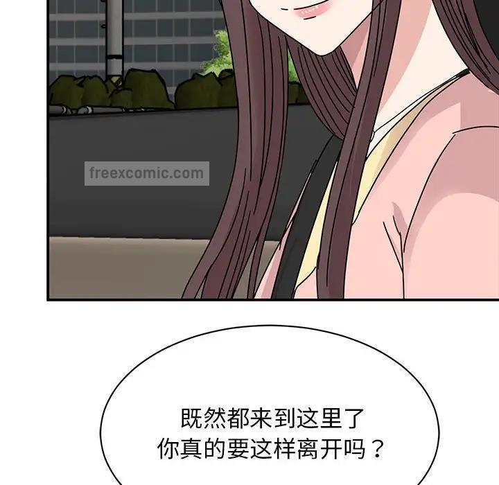 我的完美謬思 在线观看 第34話 漫画图片60