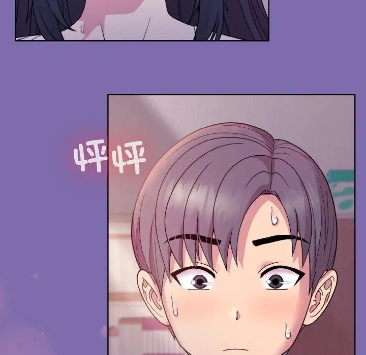和美女上司玩游戏 第7話 韩漫图片133