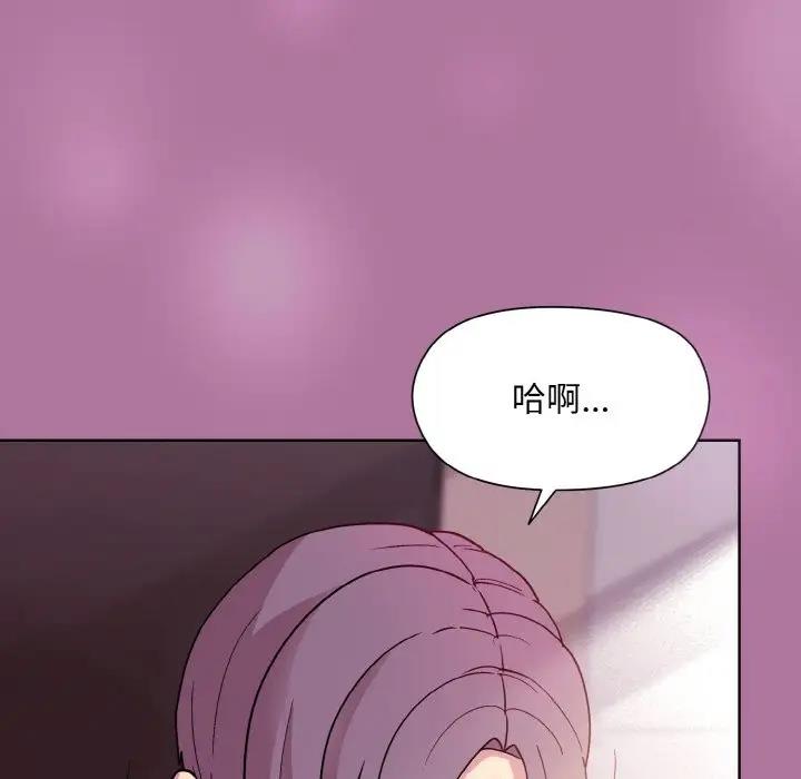 和美女上司玩游戏 第7話 韩漫图片65